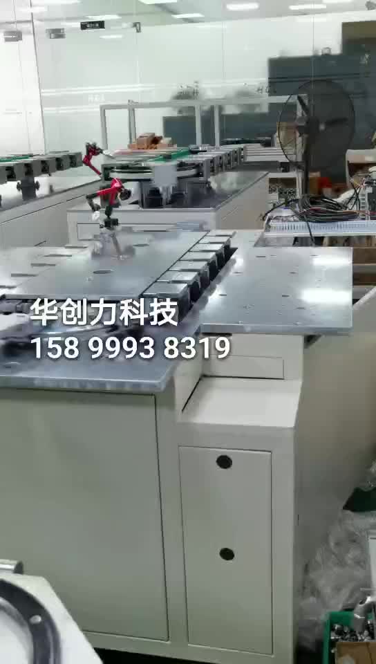 多工位環形導軌精密輸送線環形軌道流水線