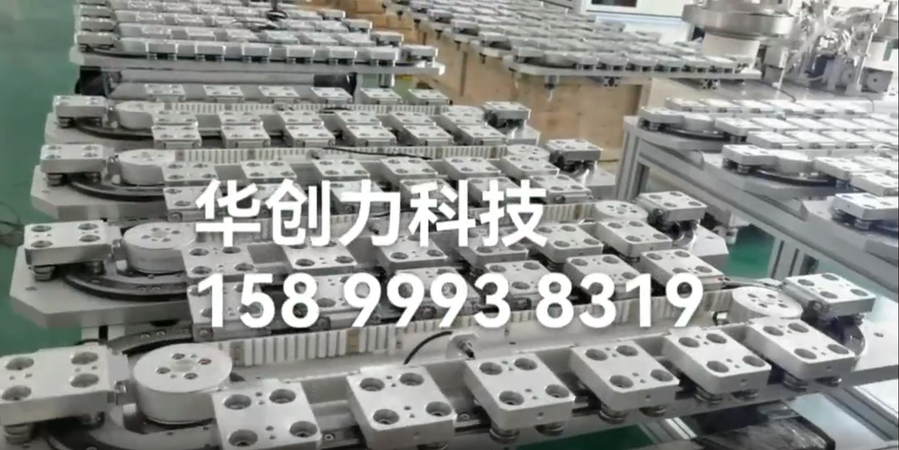 環形自動輸送線